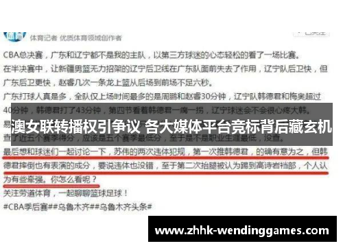 comment-img