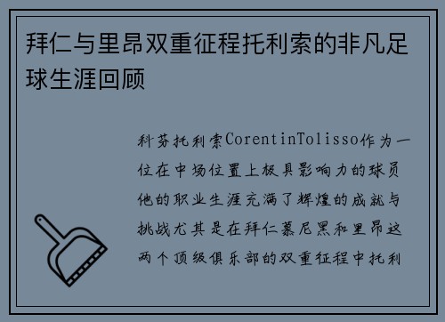 comment-img