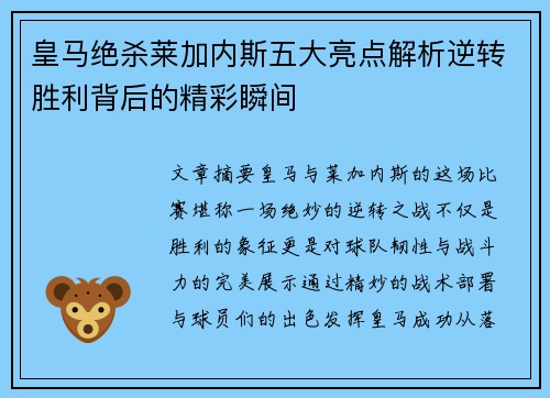 comment-img