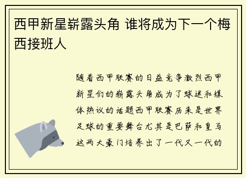 comment-img