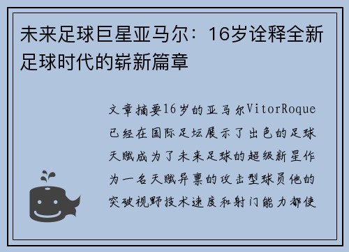 /news/1711.html