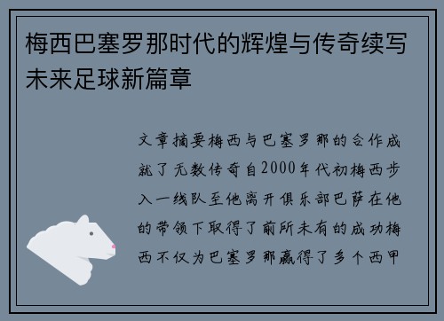 comment-img